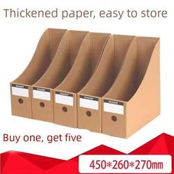 Book Folder Desktop Storage Box Paper Student Stationery Materials Kraft Paper Bookshelf Book Box File Book Stand Box