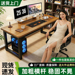 Computer Desk, Desktop Office Desk, Home Student Study Desk, Bedroom Long Table, Double Gaming Table, Work Desk
