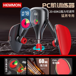 Pc Muscle Trainer Men's Inner Muscle Pelvic Floor Muscle Kegel Exercise Leg Clamp Artifact Exercise Inner Thigh Home