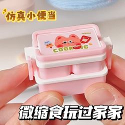 Miniature Bento Box, Mini Simulation Items, Baby Kitchen Toys, Complete Set of Simulation Cooking Children's Pretend Play Toys