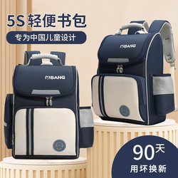 Hong Kong Design 2025 New Children's School Bags for Boys in Grades 1, 2, 3 to 6, Lightweight Backpacks