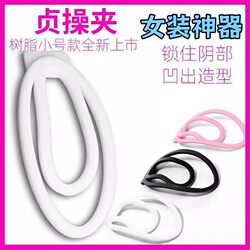 Chastity Lock for Men, Chastity Device for Long-Term Wear When Going Out, Abstinence Chastity Clip, Wearable Male Cross-Dressing Props, Sm Supplies