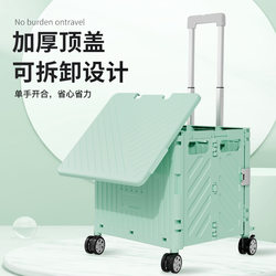 Portable Folding Handcart, Household Shopping Cart, Grocery Cart, Small Pushcart, Small Pullcart, Multifunctional Cargo Cart, Small Trailer