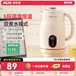 Oaks Constant Temperature Electric Kettle for Home Use, Integrated Insulation, Fully Automatic Water Boiling Kettle, Large Capacity for Brewing Tea