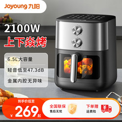 Joyoung Air Fryer with Top and Bottom Heating, No Flipping Required, 6.5L Visible Large Capacity, Multifunctional All-In-One Electric Fryer for Home Use