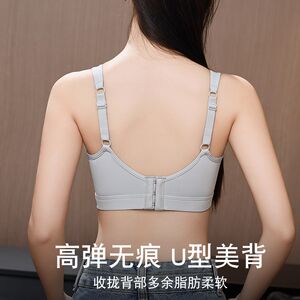 
Student underwear female high school student military training 18-year-old big breasts show small developmental periods of anti-convex spots without marks, beautiful back girl bra