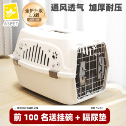 Pet Cat Carrier, Portable Anti-Stress Dog Carrier for Travel, Car Transport, Space Capsule Dog Cage, Airline Cat Carrier