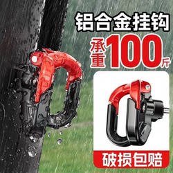 Electric Vehicle Hook, Universal Front-Mounted Hook for Electric Bikes and Motorcycles, Helmet Storage Hook, Strong Load-Bearing Hook
