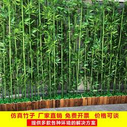 Simulated Bamboo Floor-Standing Screen for Living Room, Company, Hotel, Landscaping, Partition, Decoration, Indoor and Outdoor Artificial Bamboo, Simulated Plants