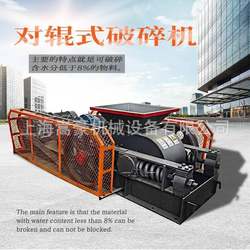 Guarmi stone double roller crusher pebble quartz roller sand making machine thickened wear-resistant roller ring long service life
