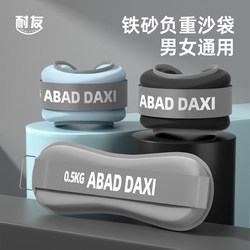 Sandbag Ankle Weights for Running, Dancing, Strength Training, and Sports-Specific Use for Students, Invisible Ankle and Wrist Weights