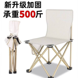 Upgraded and Reinforced Portable Outdoor Folding Chair Bench Extra Thick Fishing Chair Leisure Chair Folding Chair Fishing