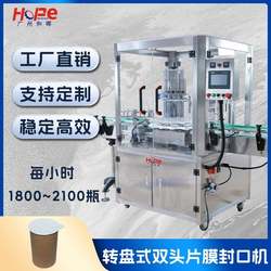 Flower tea cup sealing machine small can tea cup sealing machine aluminum foil film sauce cup aluminum can plastic can potato chip can sealing machine