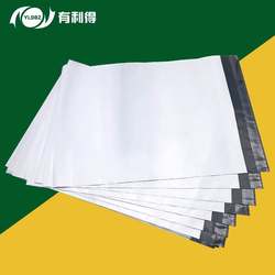 Liyude White Express Bag, Thickened 2842 Large Packing Bag, Waterproof Plastic Bag, Packaging Envelope Bag