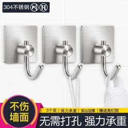 304 stainless steel hook adhesive strong load-bearing punch-free bathroom kitchen door wall-mounted coat and hat adhesive hook