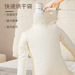 Hair Dryer Clothes Drying Bag, down Jacket Fluffing Magic Tool, Quick-Drying Magic Bag for Clothes, Travel Dehumidifying and Drying for Humid Weather