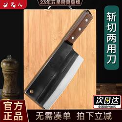 Longquan Knife Set, Kitchen Knife and Cutting Board Two-In-One Set, Complete Set for Home Kitchen, Meat Slicing Knife, Bone Chopping Knife