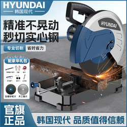 Korean Modern Cutting Machine, New Portable Desktop 220V High-Power Electric Saw for Metal Profiles, Steel, and Woodworking