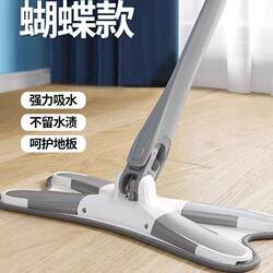 Hands-Free Butterfly-Shaped Mop 2026 New Model for Home Use, Flat Mop for Lazy People, One-Sweep Clean, Wringable Mop