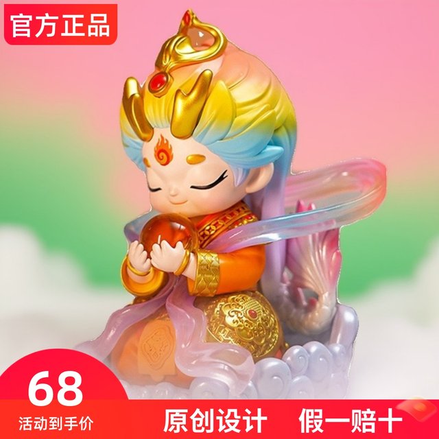 Happy Island Dragon Girl Desktop Figure Car Figure Ornament Holiday Gift Handmade Doll Birthday Gift Girl