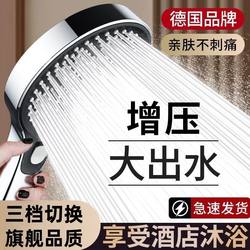 Shower Head with Increased Water Pressure for Home Use, Handheld Showerhead for Bathing, Pressurized Bathroom Showerhead