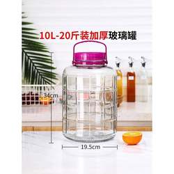 Pickle Jar for Fermenting, Glass Jar for Pickling, Sugar-Cured Garlic Jar, Pickled Radish Jar, Sauerkraut Jar, Storage Jar, Egg Sealed Glass Jar