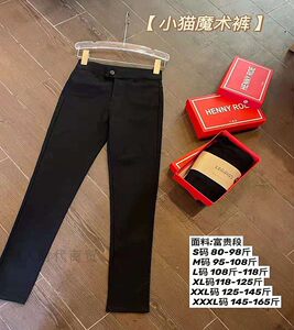 
Kitten Magic A Pants Plus Velvet Thickened Spring and Autumn Style Tight Pencil Pants Slimming Outerwear Small Black Pants Bottoming