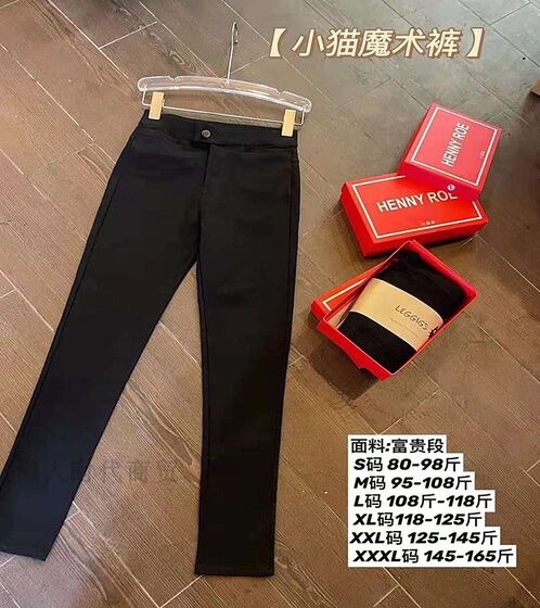 
Kitten Magic A Pants Plus Velvet Thickened Spring and Autumn Style Tight Pencil Pants Slimming Outerwear Small Black Pants Bottoming