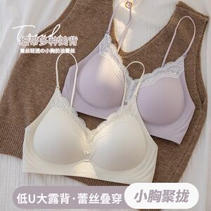 
Thin shoulder strap underwear for women with small breasts, summer, thin, breathable and large J fixed one-cup adjustable style for girls