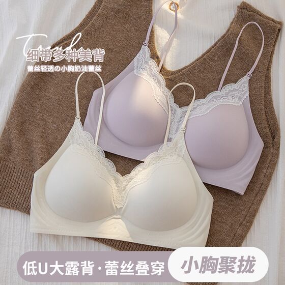 
Thin shoulder strap underwear for women with small breasts, summer, thin, breathable and large J fixed one-cup adjustable style for girls