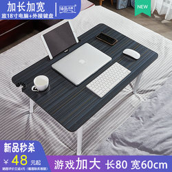 Large size bed computer lazy table folding bed desk small table laptop desk keyboard bay window table