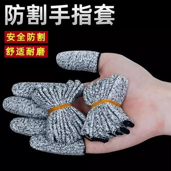 
Anti-cut finger cots, thickened and wear-resistant, protect fingers