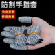 Anti-cut finger cots, thickened wear-resistant labor protection, gardening finger cots, work finger protection, anti-pain, anti-slip, anti-puncture and cut