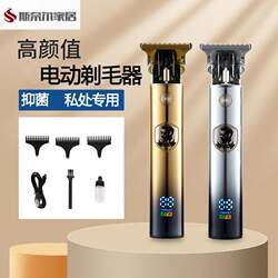 Pubic Hair Trimmer for Men, Electric Shaver for Private Areas, Suitable for Both Men and Women, Electric Razor for Pubic Hair, Anal Hair Trimmer