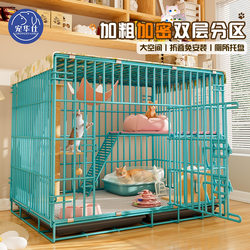Pet House Extra Thick and Durable Cat Cage for Home Indoor Use, Double-Layer Cat Villa with Toilet, Extra Large Free Space Cat Nest