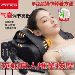 Genuine Cervical Spine Massage Pillow, Fully Automatic Shoulder, Waist, Leg, Back and Neck Kneading Trapezius Muscle Hot Compress Massage Cushion, Gift Set