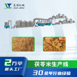 Grains, artificial rice, Zhennuo food extruder, Poria Poria, reconstituted rice processing machinery, self-heating rice puffing machine
