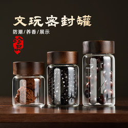 Glass Storage Jar for Cultural Artifacts, Agarwood Incense Jar, Walnut Beads Bracelet Storage Jar, Pearl Cultivation Jar, Transparent Display Bottle