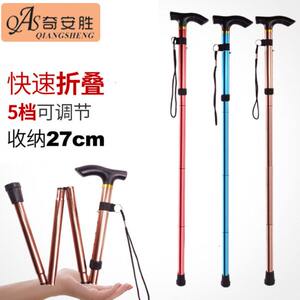 Qi'an victory outdoor folding cane aluminum alloy climbing pole veterans telescopic crutches to help the elderly crutch