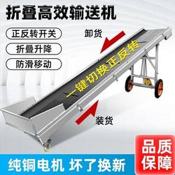 Three-sided enclosure folding conveyor belt for bulk materials