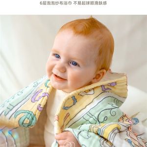 
Ohh moon baby gauze six-layer pure cotton bath towel for children that absorbs water and does not deform. baby newborn bath towel