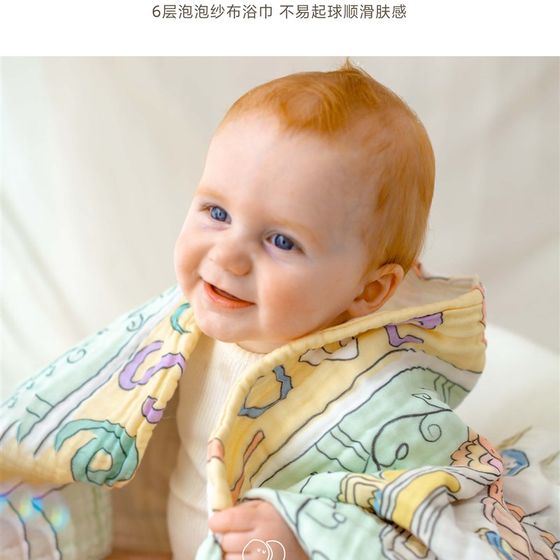 
Ohh moon baby gauze six-layer pure cotton bath towel for children that absorbs water and does not deform. baby newborn bath towel