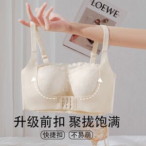 
Girls' bra High school students College students Teenagers without steel rings and thin small breasts gathered underwear development bra 16