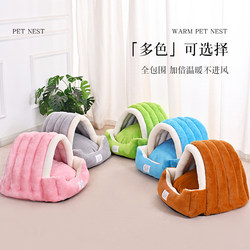 Cat and Dog Bed, Winter Warm and Thickened, Semi-Enclosed, Safe and Secure Pet Bed, Removable and Washable, Suitable for Kittens and Dogs