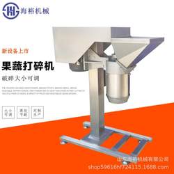 Multi-functional chopper peanut beans smashed pepper chopper stainless steel tomato smashed potato mashed equipment