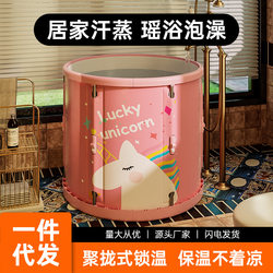 Adult-Specific Heated Bath Bucket, Household Foldable Bathtub, Full-Body Steaming, Sweat Steaming, Winter Children's Bath Bucket, Adult Use