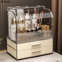 Desktop Cosmetics Storage Box, Large-Capacity Transparent Skin Care Product Storage Rack, Home Dressing Table Drawer-Type Organizing Box