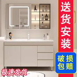 Bathroom Cabinet, Cream-Style Washbasin, Solid Wood Smart Floor-Standing Washbasin, Ceramic Integrated