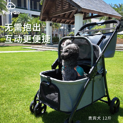 Tailygo Lowride Easy-To-Push Stroller for Kittens and Puppies, Suitable for Small to Medium-Sized Dogs, Foldable with a Low Chassis