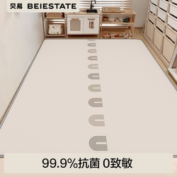 Beiyi Baby Crawling Mat, Thickened, Anti-Fall, Formaldehyde-Free, Ixpe, for Home Use, Baby Play Mat, Living Room Children's Floor Mat, Crawling Mat